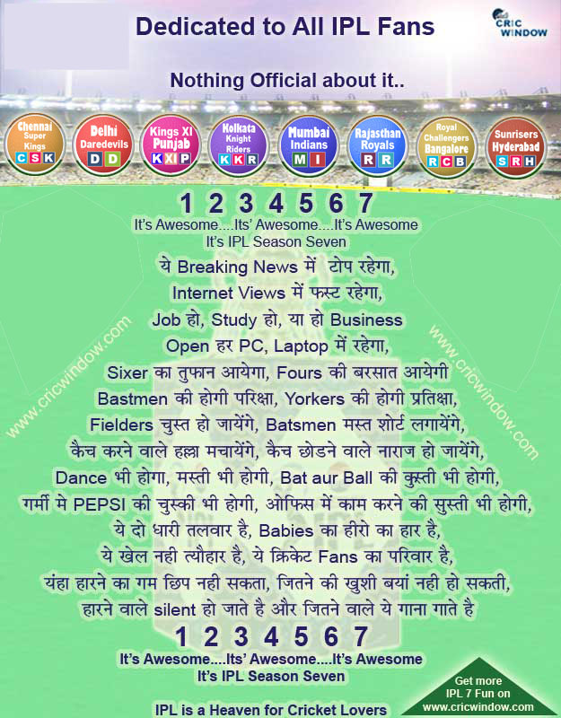 IPL 7 Theme Song 2014 Hindi