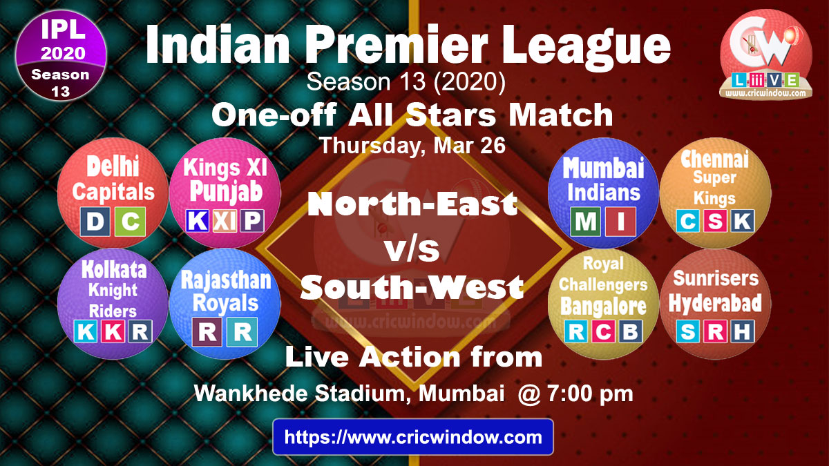 IPL All Stars match live previews 2020