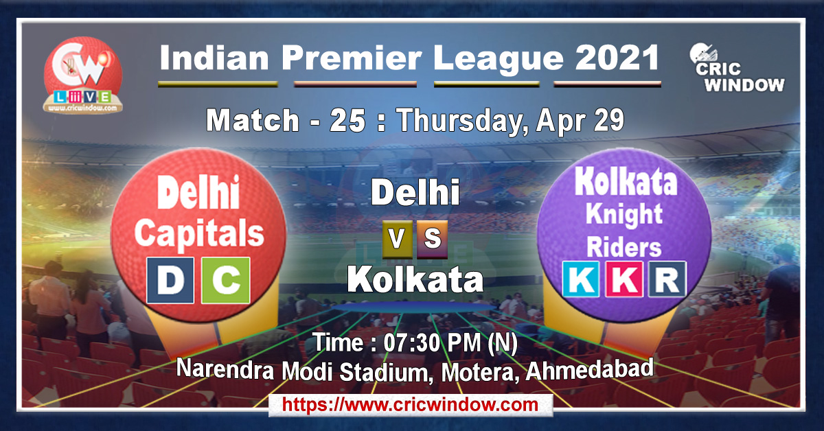 IPL DC vs KKR match live previews 2021