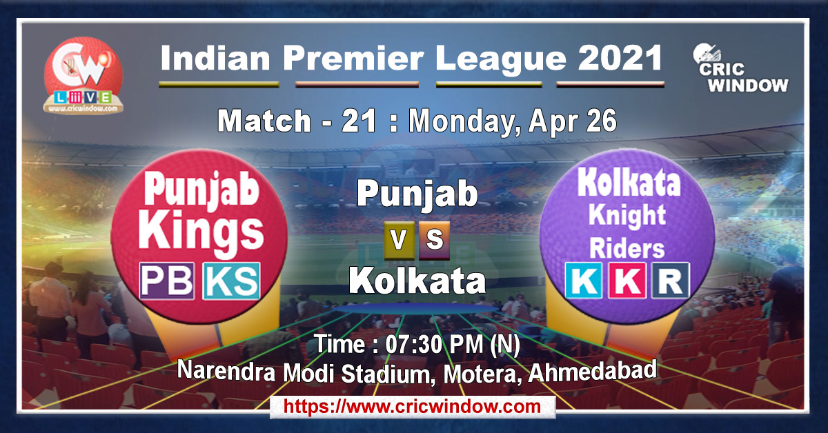 IPL PBKS vs KKR match live previews 2021