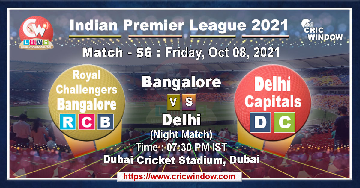 IPL RCB vs DC match live previews 2021